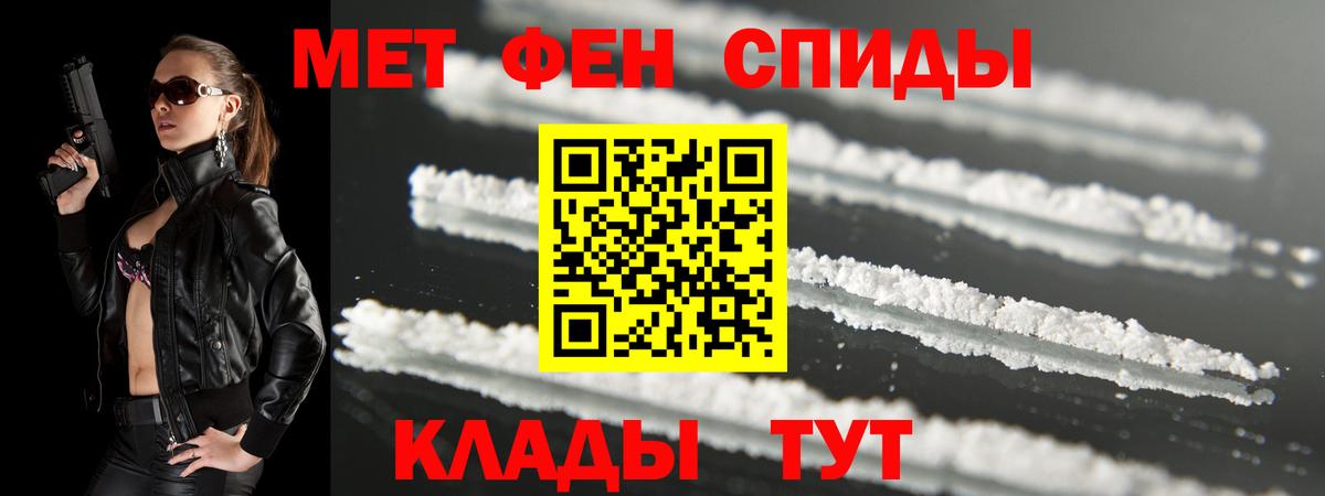 Амфетамин 98% Великий Новгород