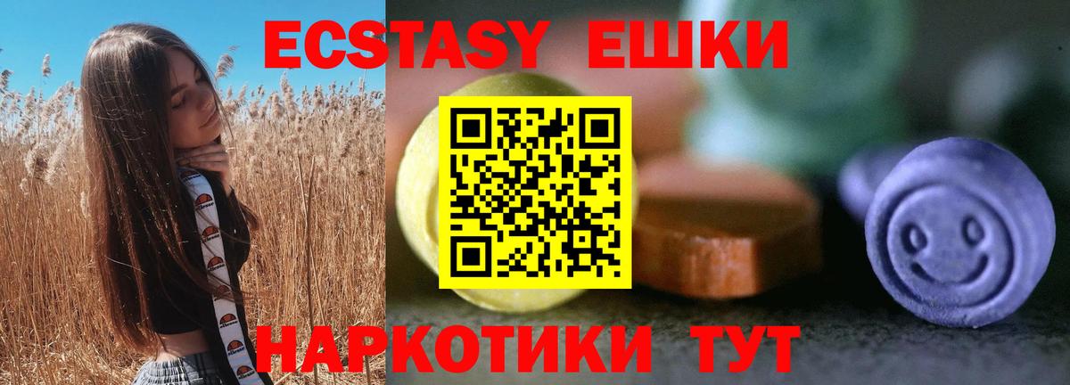 ЭКСТАЗИ диски  Вход с VPN  Экстази MDMA  MEGA маркетплейс  shop телеграм  Великий Новгород 