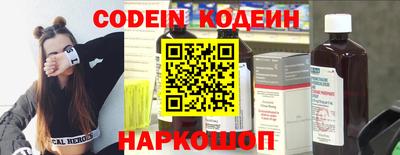 круглые Апшеронск