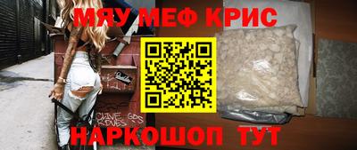 круглые Апшеронск