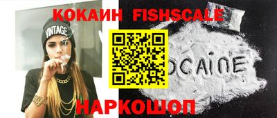 круглые Апшеронск