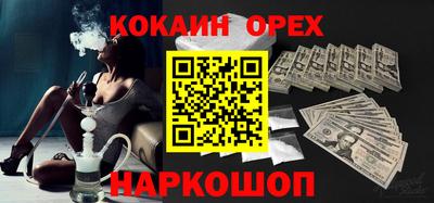 2c-b Апрелевка