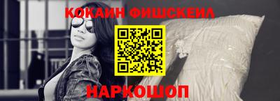 2c-b Апрелевка