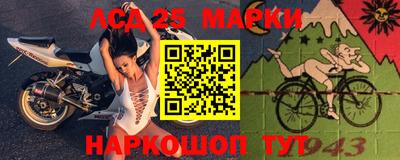 круглые Апшеронск