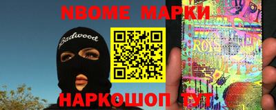 2c-b Апрелевка