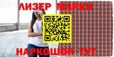 кокаин Аргун