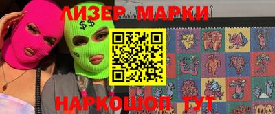 круглые Апшеронск