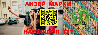2c-b Апрелевка