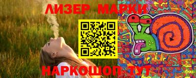 круглые Апшеронск