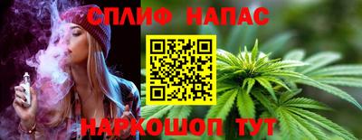 2c-b Апрелевка