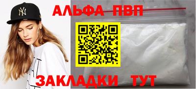 2c-b Апрелевка
