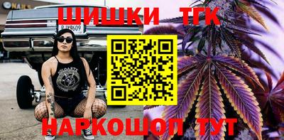 2c-b Апрелевка