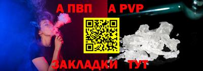 круглые Апшеронск