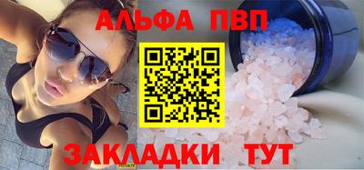 круглые Апшеронск