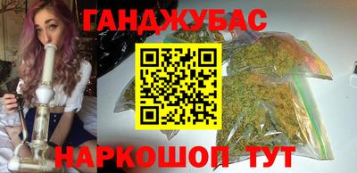 кокаин Аргун