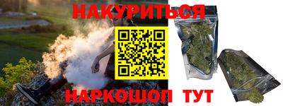 кокаин Аргун