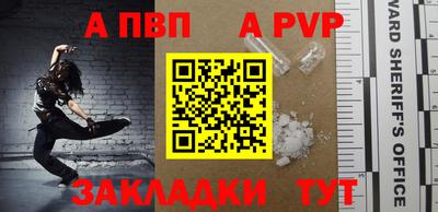 кокаин Аргун
