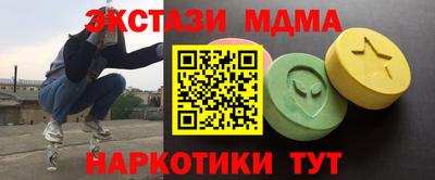 круглые Апшеронск