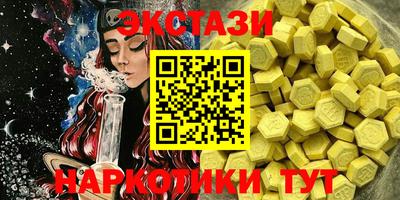кокаин Аргун