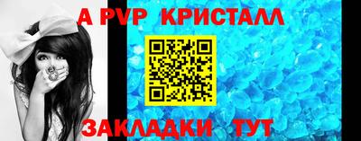 кокаин Аргун