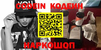 2c-b Апрелевка