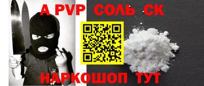 круглые Апшеронск