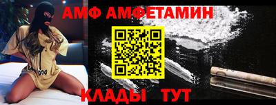 круглые Апшеронск