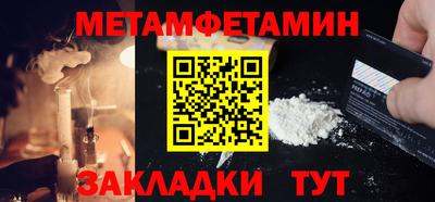 круглые Апшеронск