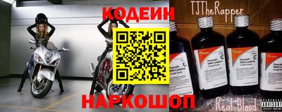 кокаин Аргун