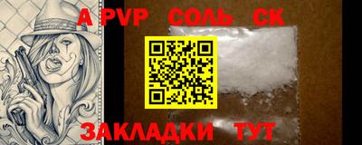 кокаин Аргун