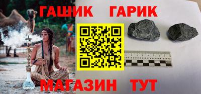 кокаин Аргун