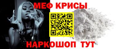 2c-b Апрелевка