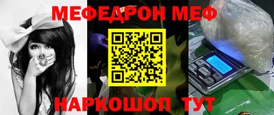 круглые Апшеронск