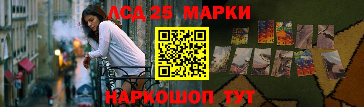 Лсд 25 экстази кислота Великий Новгород