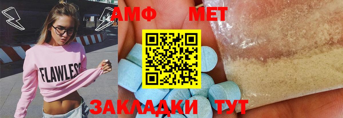Первитин пудра Великий Новгород