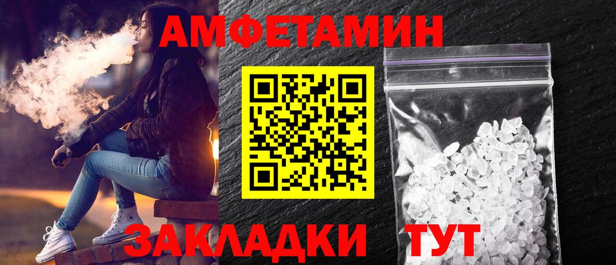 Первитин пудра  Вход с VPN  Великий Новгород 
