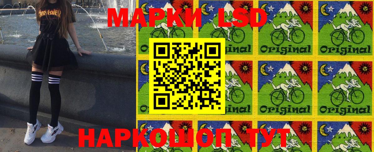 Наркотические марки 1,5мг  Вход с VPN  Марки N-bome  Великий Новгород  Наркотические марки 1,5мг 
