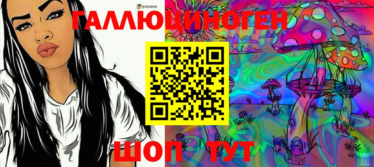Конопля  ГАШИШ  КОКАИН  Мефедрон кристаллы  Великий Новгород  Вход с VPN  МЕТ 