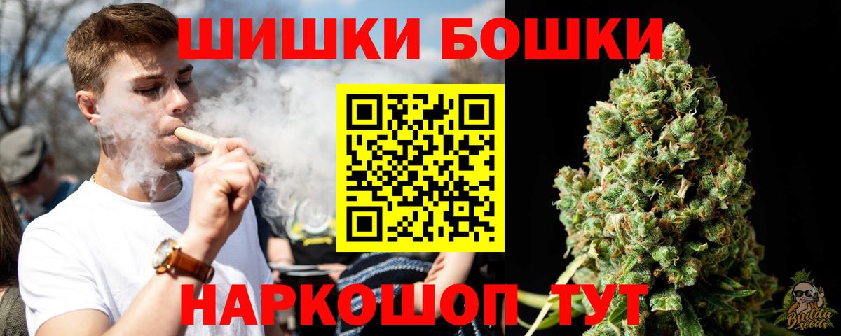 Марихуана MAZAR  МАРИХУАНА LSD WEED  Великий Новгород  Вход с VPN  Марихуана план  Марихуана индика 